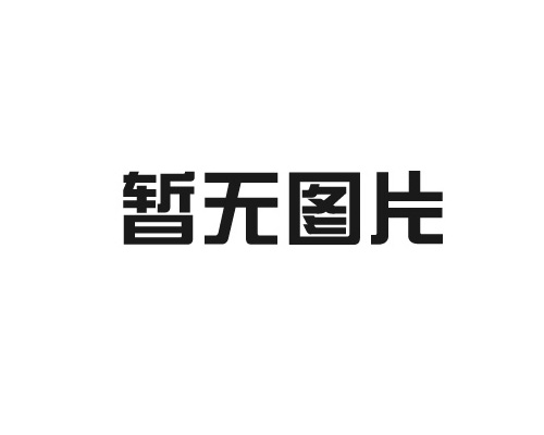強(qiáng)化節(jié)日督查 筑牢廉潔防線——花花牛乳業(yè)集團(tuán)紀(jì)委組織開展國慶期間監(jiān)督檢查