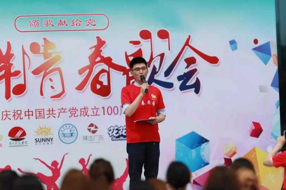 做白色的牛奶，創(chuàng)紅色的企業(yè)，花花牛乳業(yè)集團青春歌會慶祝建黨100周年