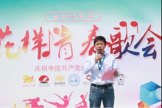 做白色的牛奶，創(chuàng)紅色的企業(yè)，花花牛乳業(yè)集團青春歌會慶祝建黨100周年