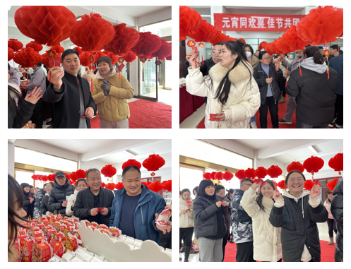 愿以雪意祈豐年，靜守春來萬物新丨花花牛乳業(yè)集團(tuán)舉辦職工猜燈謎、鬧元宵系列活動(dòng)