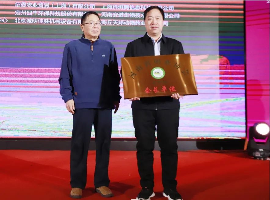 河南奶業(yè)發(fā)展啟航新征程——花花牛乳業(yè)集團黨委書記、董事長唐洪峰當選河南省奶業(yè)協(xié)會會長