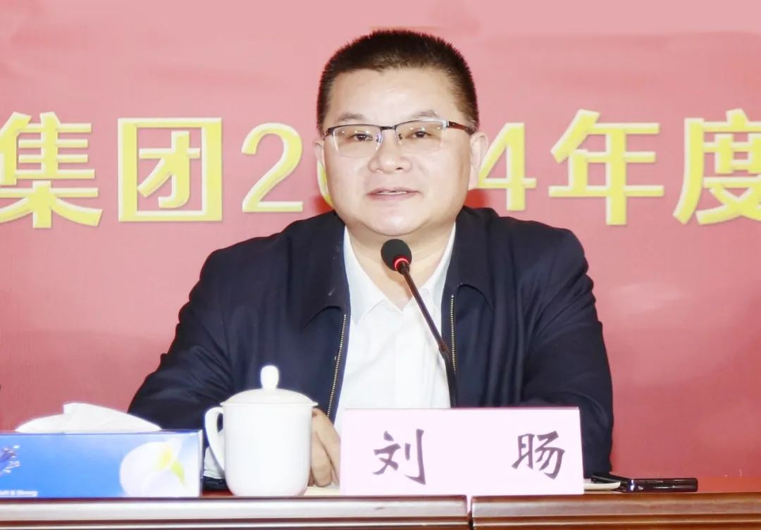 挺膺擔(dān)當(dāng)拼業(yè)績(jī)，踔厲奮發(fā)開新局——花花牛乳業(yè)集團(tuán)召開2024年度工作會(huì)議