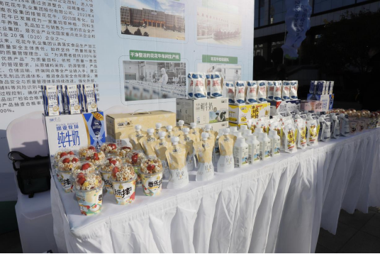 花花牛丨落實(shí)食品生產(chǎn)加工企業(yè)質(zhì)量安全主體責(zé)任，助力人民群眾生活更美好——2023年河南省暨鄭州食品安全宣傳周啟動(dòng)儀式隆重舉行