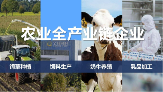 花花牛丨落實(shí)食品生產(chǎn)加工企業(yè)質(zhì)量安全主體責(zé)任，助力人民群眾生活更美好——2023年河南省暨鄭州食品安全宣傳周啟動(dòng)儀式隆重舉行