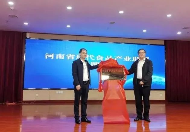 花花牛丨河南省現(xiàn)代食品產(chǎn)業(yè)聯(lián)盟成立，黨委書記、董事長唐洪峰選舉為聯(lián)盟副理事長