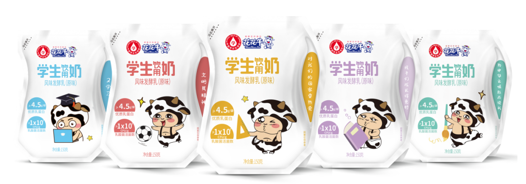 未來(lái)可期 健康護(hù)航丨花花牛乳業(yè)集團(tuán)取得學(xué)生飲用奶常、低溫發(fā)酵乳生產(chǎn)資質(zhì)