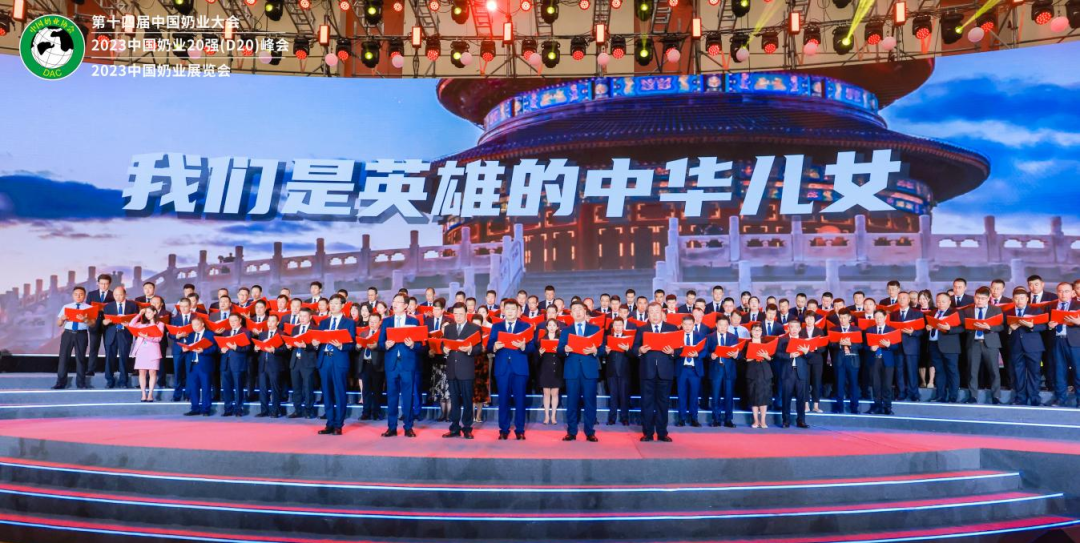 啟航新征程 點(diǎn)亮新賽道丨花花牛乳業(yè)集團(tuán)參加第十四屆中國奶業(yè)大會暨D20峰會，榮獲“中國乳制品生產(chǎn)企業(yè)現(xiàn)代化等級5A級”評定殊榮