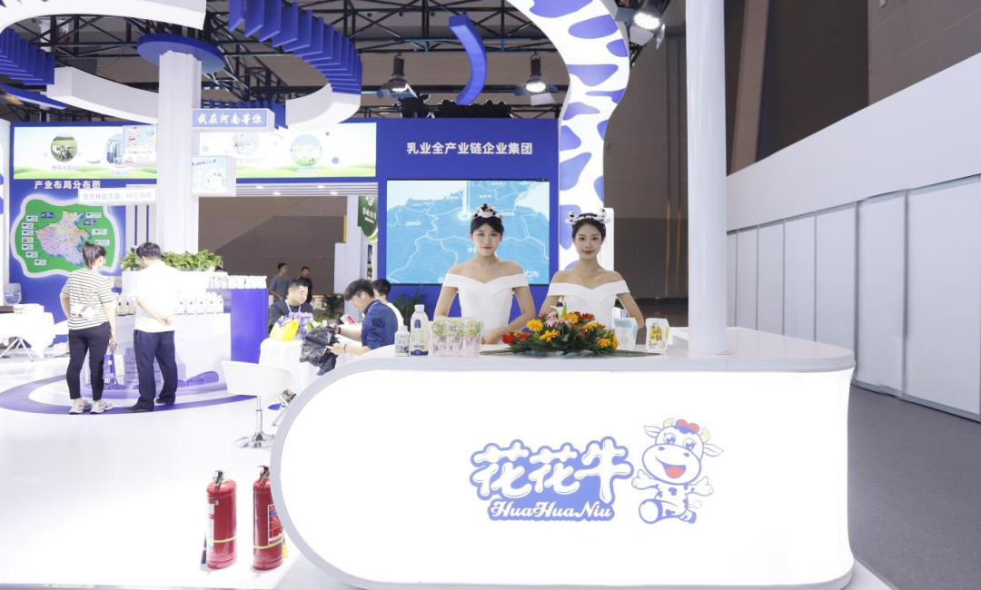 啟航新征程 點(diǎn)亮新賽道丨花花牛乳業(yè)集團(tuán)參加第十四屆中國奶業(yè)大會暨D20峰會，榮獲“中國乳制品生產(chǎn)企業(yè)現(xiàn)代化等級5A級”評定殊榮