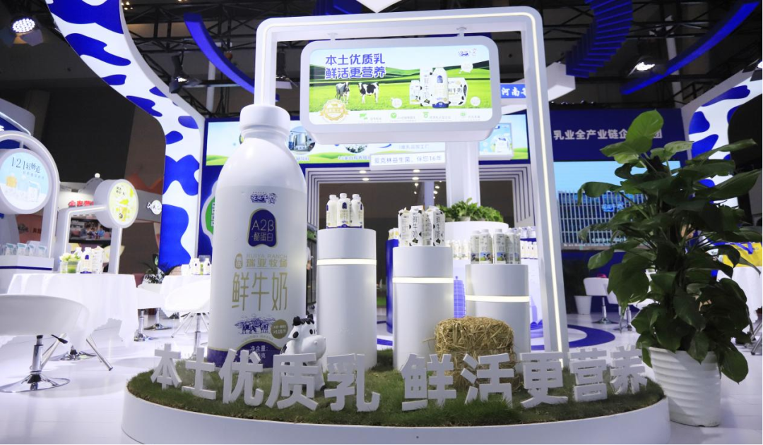 啟航新征程 點(diǎn)亮新賽道丨花花牛乳業(yè)集團(tuán)參加第十四屆中國奶業(yè)大會暨D20峰會，榮獲“中國乳制品生產(chǎn)企業(yè)現(xiàn)代化等級5A級”評定殊榮