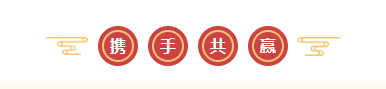新年開新局 合作促發(fā)展丨佳木斯市委常委、副市長閆志剛一行蒞臨花花牛乳業(yè)集團及佳田企業(yè)考察座談