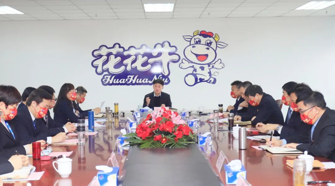凝心聚力謀開局，賡續(xù)奮斗再出發(fā) |河南花花牛乳業(yè)集團(tuán)2022年度述職暨2023年度規(guī)劃會(huì)議隆重召開