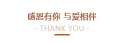 @全體花花牛人：請珍惜你的崗位，請善待我們共同的“花花?！?！
