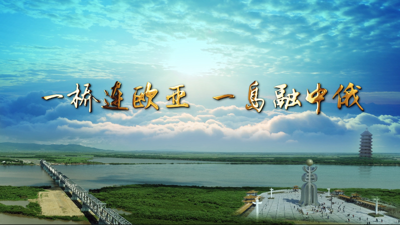 佳木斯市招商考察團(tuán)蒞臨花花?？疾熳? style=