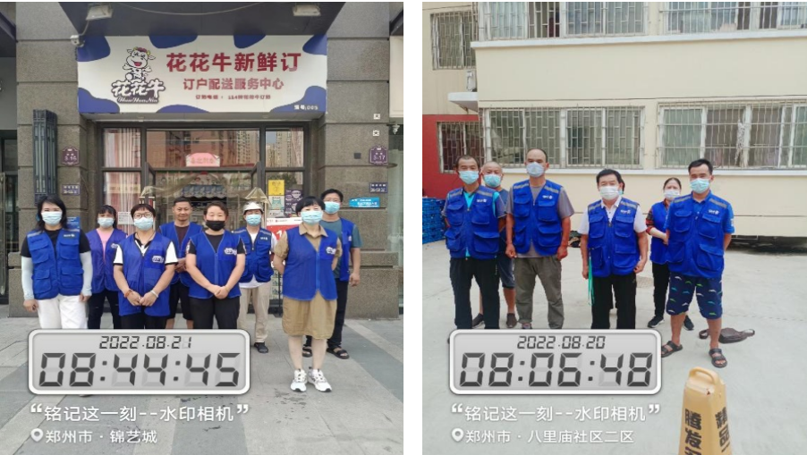 花花牛 | 多措并舉、多點(diǎn)發(fā)力，營銷公司特渠部全力以赴備戰(zhàn)銷售旺季