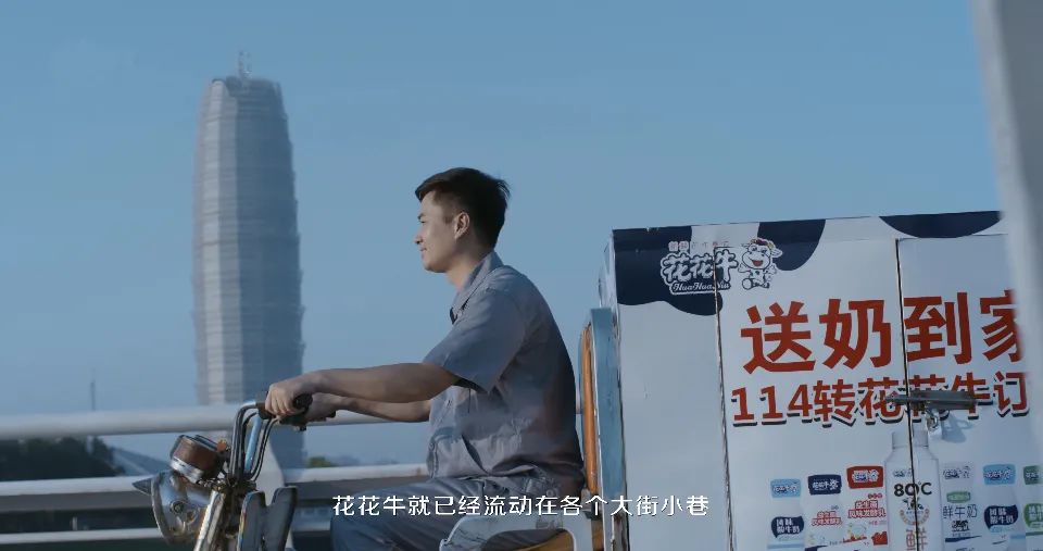 花花牛 | 多措并舉、多點(diǎn)發(fā)力，營銷公司特渠部全力以赴備戰(zhàn)銷售旺季