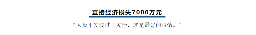【乳報(bào)·聚焦】“豫”難而上的中原牛人“太中了”！