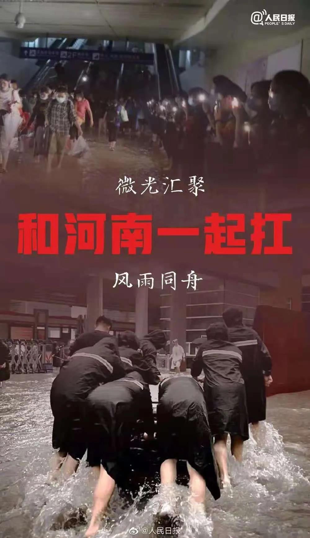 大雨無情人有情！花花牛乳業(yè)慰問常莊水庫(kù)抗洪搶險(xiǎn)官兵
