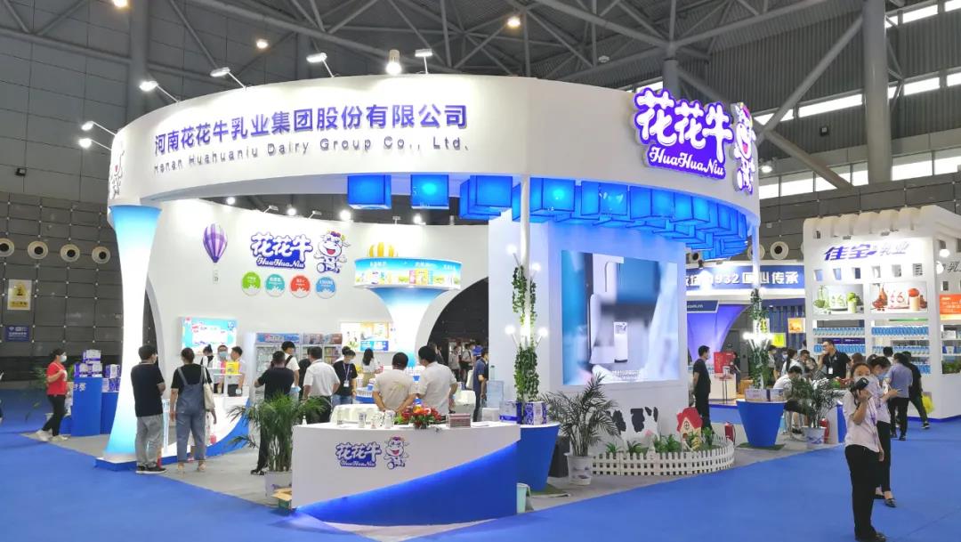 第十二屆中國奶業(yè)大會、中國奶業(yè)展覽會暨2021中國奶業(yè)20強（D20）峰會在合肥盛大召開