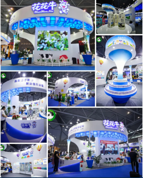 第十二屆中國奶業(yè)大會、中國奶業(yè)展覽會暨2021中國奶業(yè)20強（D20）峰會在合肥盛大召開