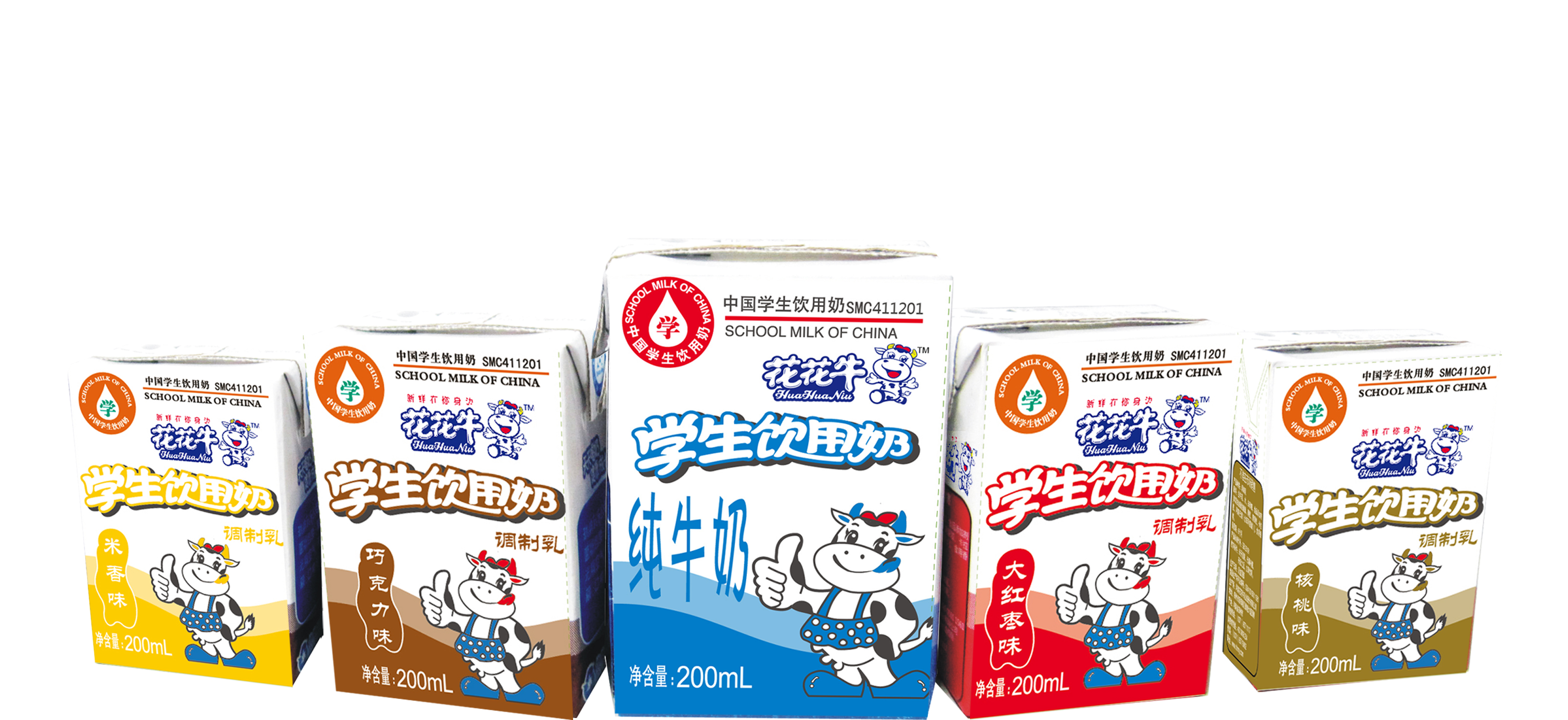 花花牛首款愛克林低溫學生飲用酸牛奶上市啦！?。? title=