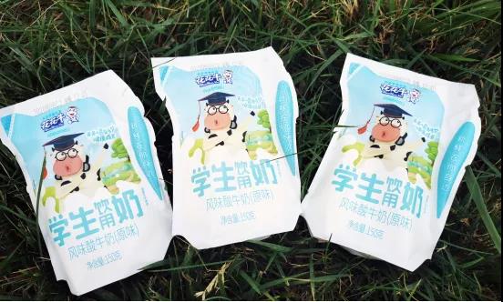 花花牛首款愛克林低溫學生飲用酸牛奶上市啦?。?！