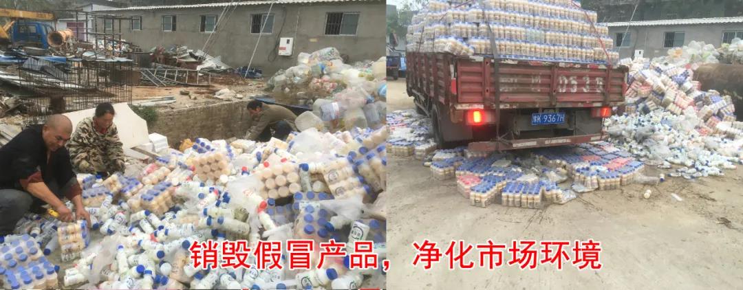 許昌市建安區(qū)市場監(jiān)管局重拳出擊 3250件仿冒“花花?！北患袖N毀