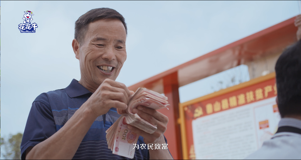 快訊 | 2020河南民營企業(yè)100強發(fā)布 花花牛榮獲“河南民營企業(yè)現(xiàn)代農業(yè)100強”、“河南民營企業(yè)社會責任100強”雙榮譽