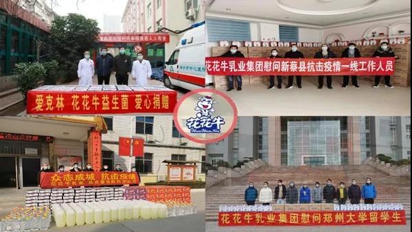 花花牛 | 疾風(fēng)來(lái)臨，你是不是勁草？