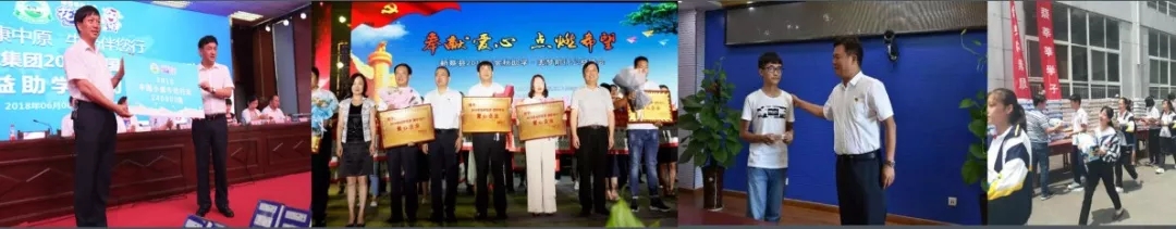 喜報(bào)！花花牛董事長(zhǎng)關(guān)曉彥再獲”優(yōu)秀企業(yè)家”稱(chēng)號(hào)