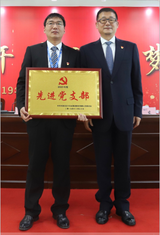 “團(tuán)結(jié)、實(shí)干、高效、逐夢” 花花牛乳業(yè)集團(tuán)2019年度工作總結(jié)暨表彰大會勝利召開