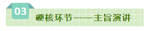 SDDDC走進(jìn)河南，看看花花牛的國際范兒！
