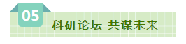 SDDDC走進(jìn)河南，看看花花牛的國際范兒！