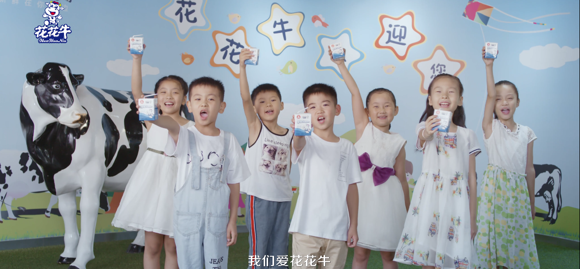 榮獲全國“質(zhì)量月”五項(xiàng)大獎(jiǎng)，花花牛真牛！