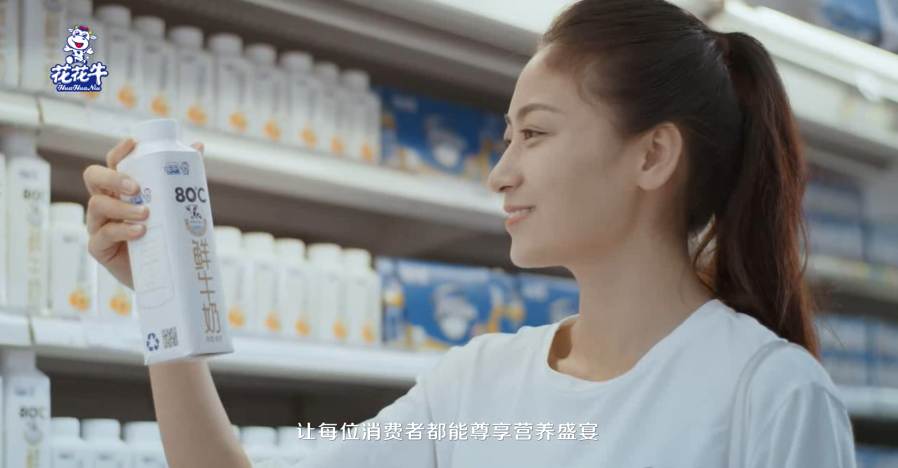 榮獲全國“質(zhì)量月”五項(xiàng)大獎(jiǎng)，花花牛真牛！