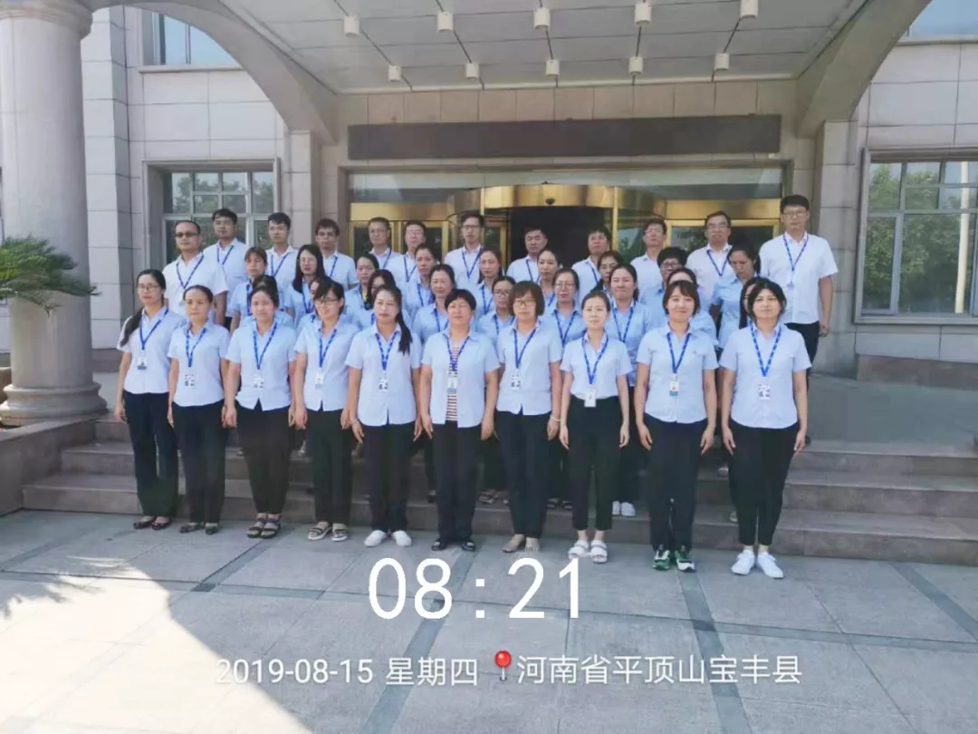 小晨會(huì)·大能量——砥礪奮進(jìn)的花花牛，加油！