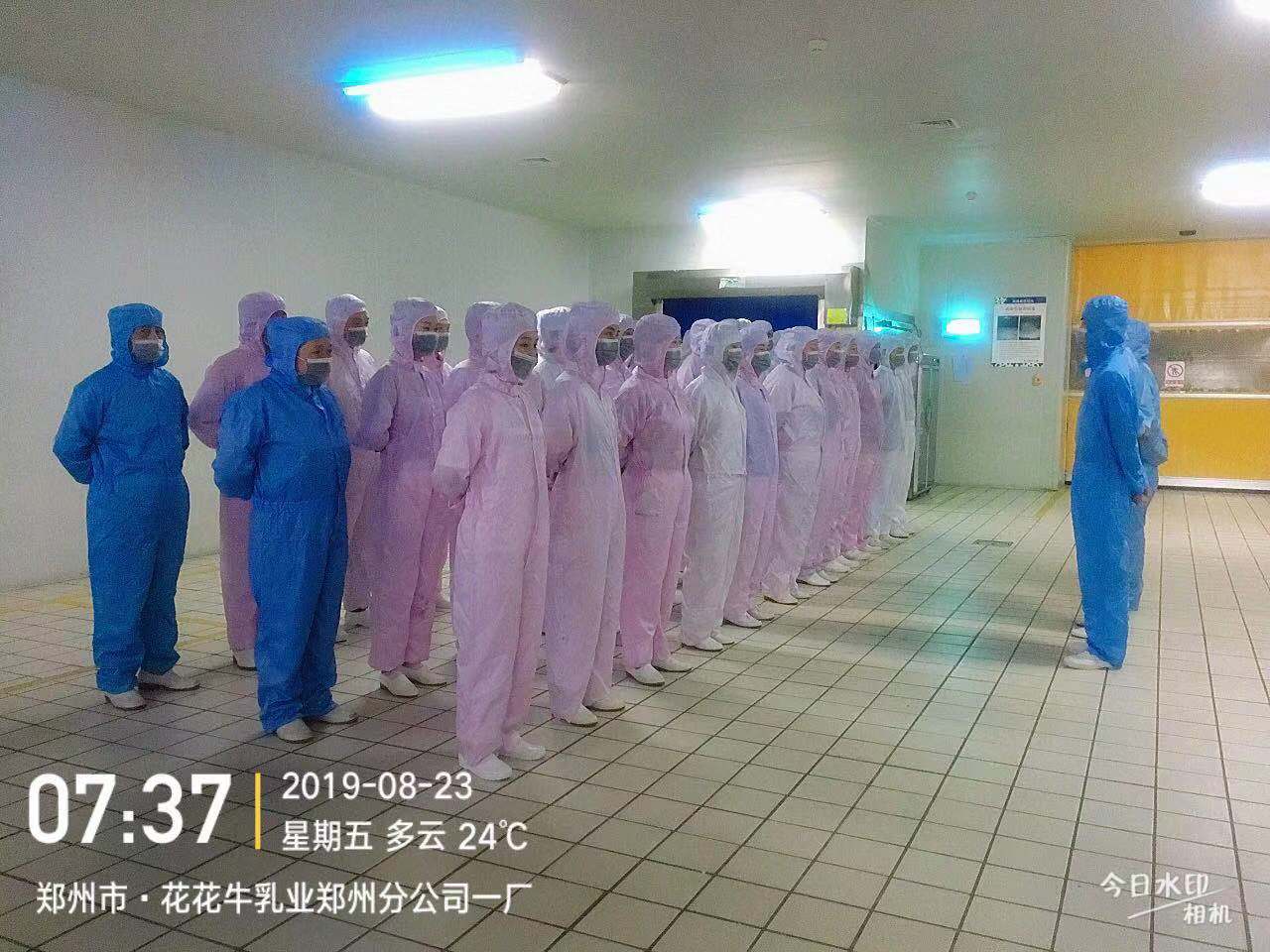 小晨會(huì)·大能量——砥礪奮進(jìn)的花花牛，加油！