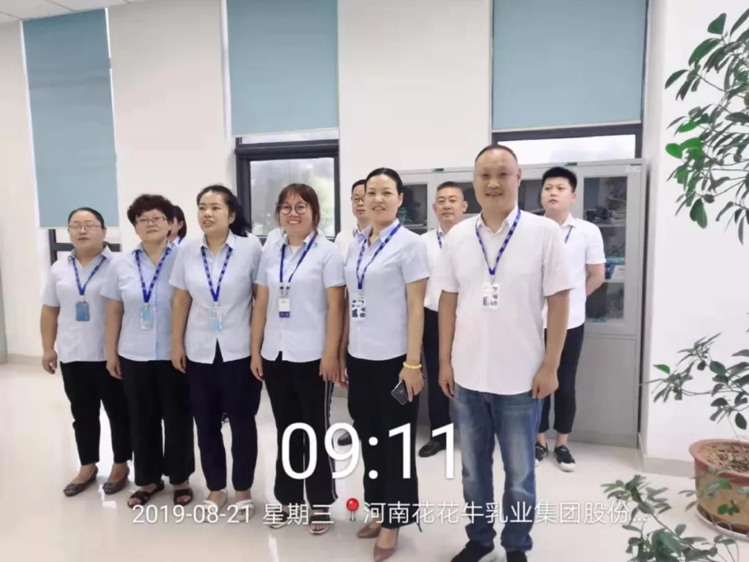 小晨會(huì)·大能量——砥礪奮進(jìn)的花花牛，加油！