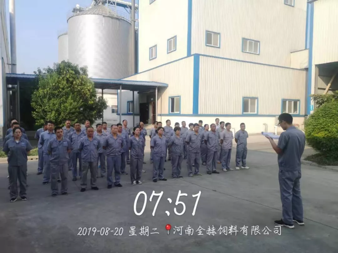 小晨會(huì)·大能量——砥礪奮進(jìn)的花花牛，加油！