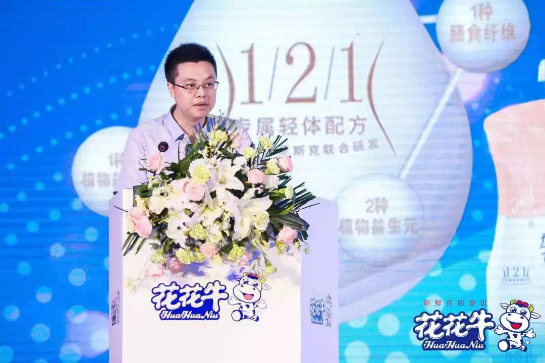 花花牛輕覺上市暨優(yōu)質(zhì)乳工程認(rèn)證發(fā)布會，盛大啟幕！