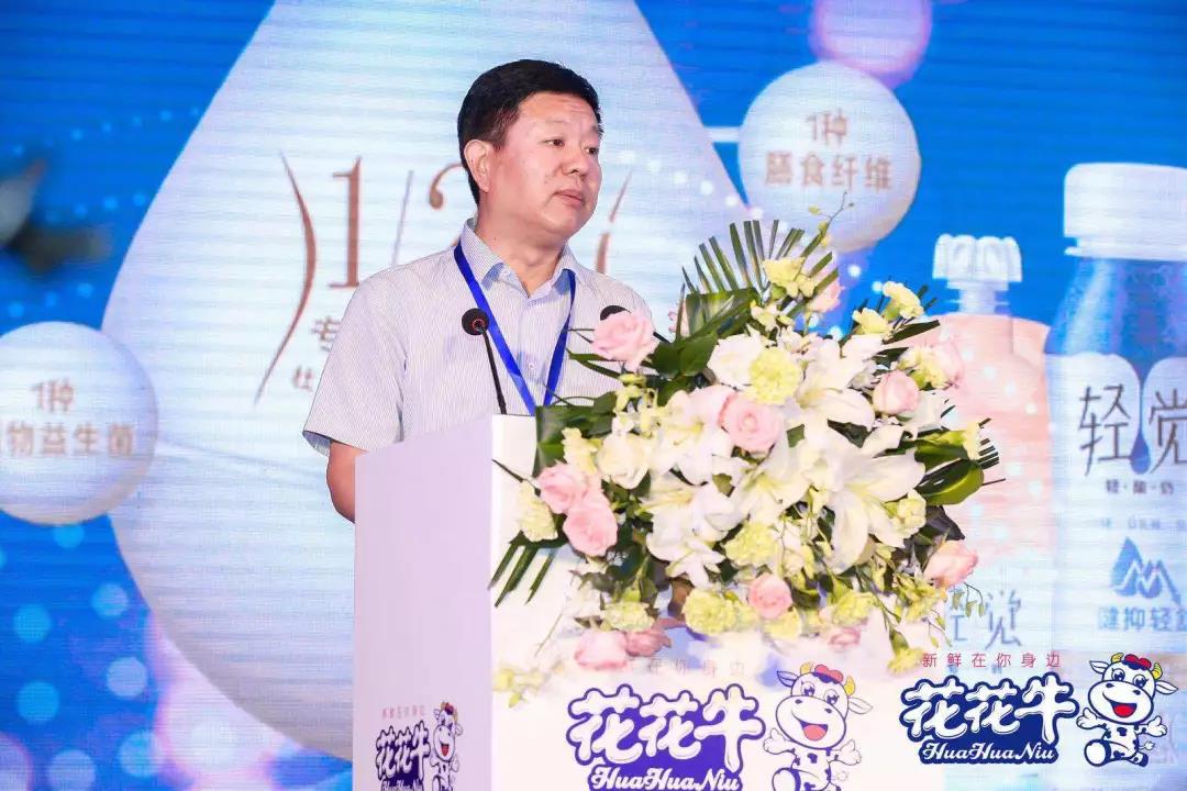 花花牛輕覺上市暨優(yōu)質(zhì)乳工程認(rèn)證發(fā)布會，盛大啟幕！