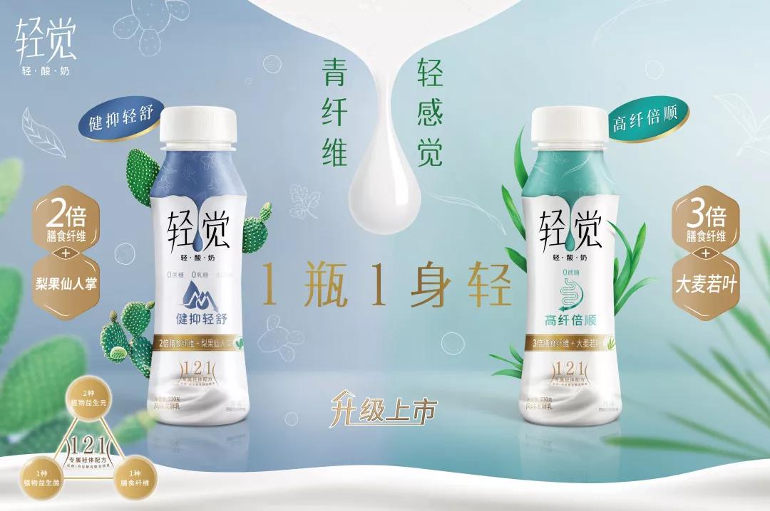 花花牛輕覺上市暨優(yōu)質(zhì)乳工程認(rèn)證發(fā)布會，盛大啟幕！