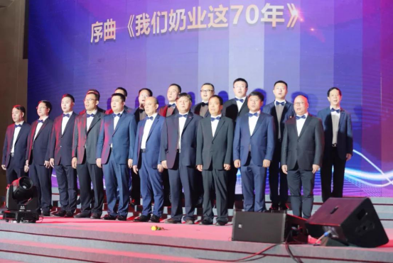 致敬祖國70華誕 |花花牛亮相第十屆中國奶業(yè)大會(huì)