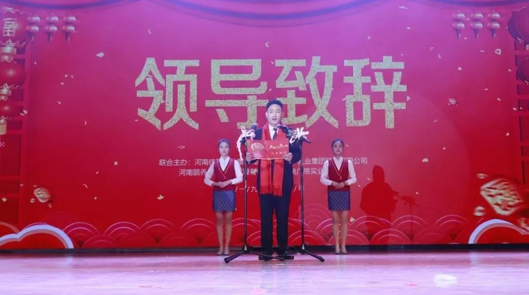 “贏在2019”，花花牛乳業(yè)集團2019年新春晚會盛大開幕