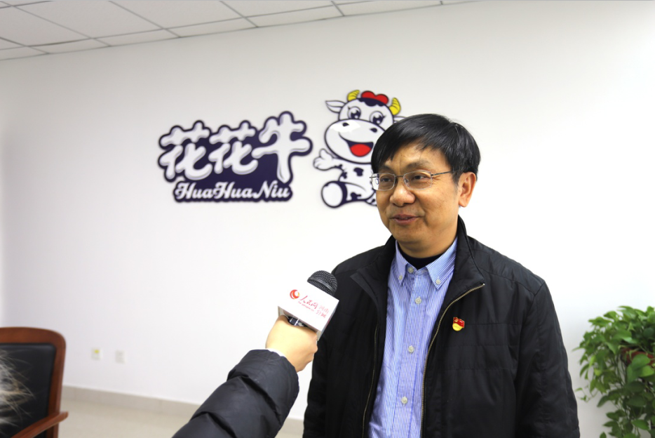 振興中國(guó)奶業(yè)，花花牛在行動(dòng)