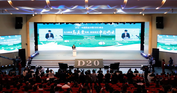 花花牛亮相中國奶業(yè)20強(qiáng)呼倫貝爾峰會(huì)，共話中國奶業(yè)振興！