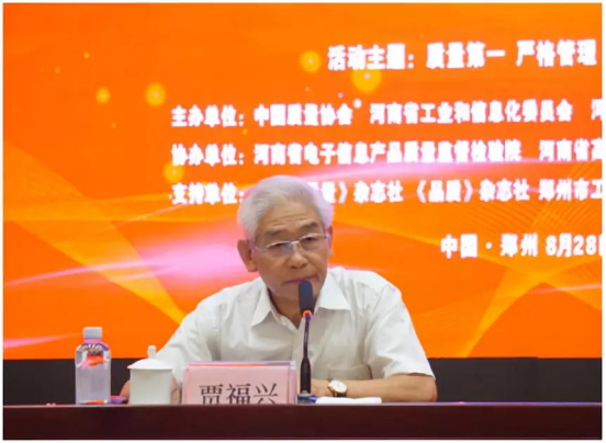 質(zhì)量第一！2018年全國(guó)“質(zhì)量月”全面啟動(dòng)