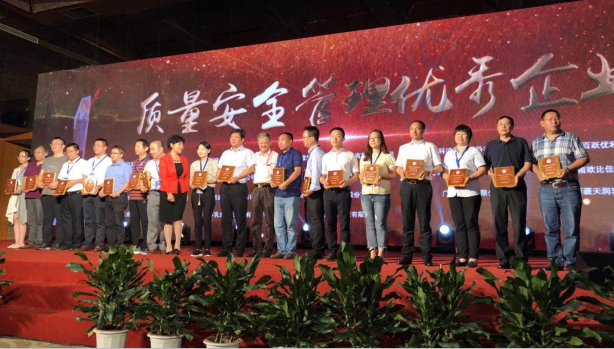 又雙叒叕獲獎(jiǎng)啦！花花牛榮獲“乳品質(zhì)量安全管理 優(yōu)秀企業(yè)”