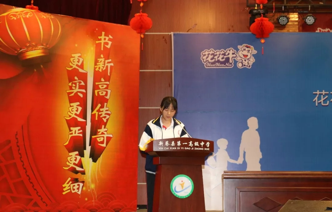 花花牛|捐助教育100萬元！做公益，我們是認(rèn)真的！