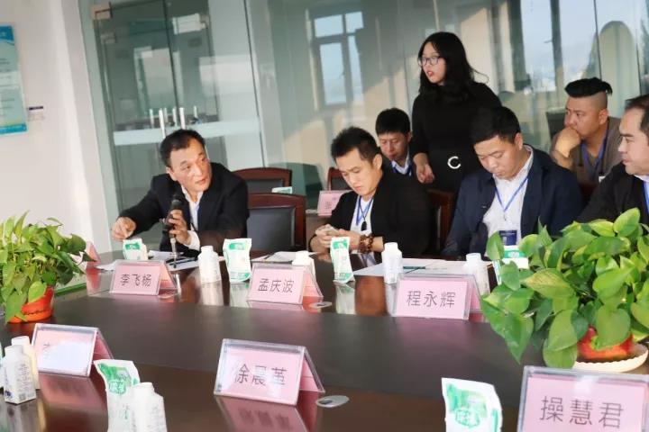 商界領(lǐng)袖俱樂部精英參訪花花牛！
