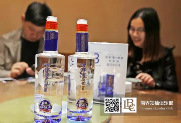 商界領(lǐng)袖俱樂部精英參訪花花牛！